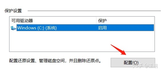 4k对齐后开机速度变慢了_系统装好后再4k对齐_ssd固态硬盘4k对齐方法及win7系统安装方法