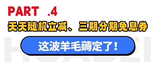 掌上生活优惠券验证码_肯德基外送券优惠码_抵价券优惠码