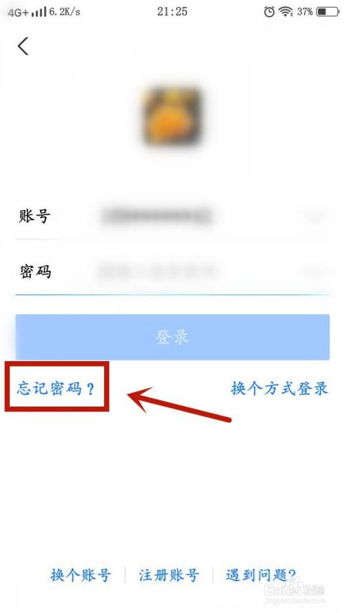 易到登录不上怎么办_易到登录不上怎么办_易到无法登录