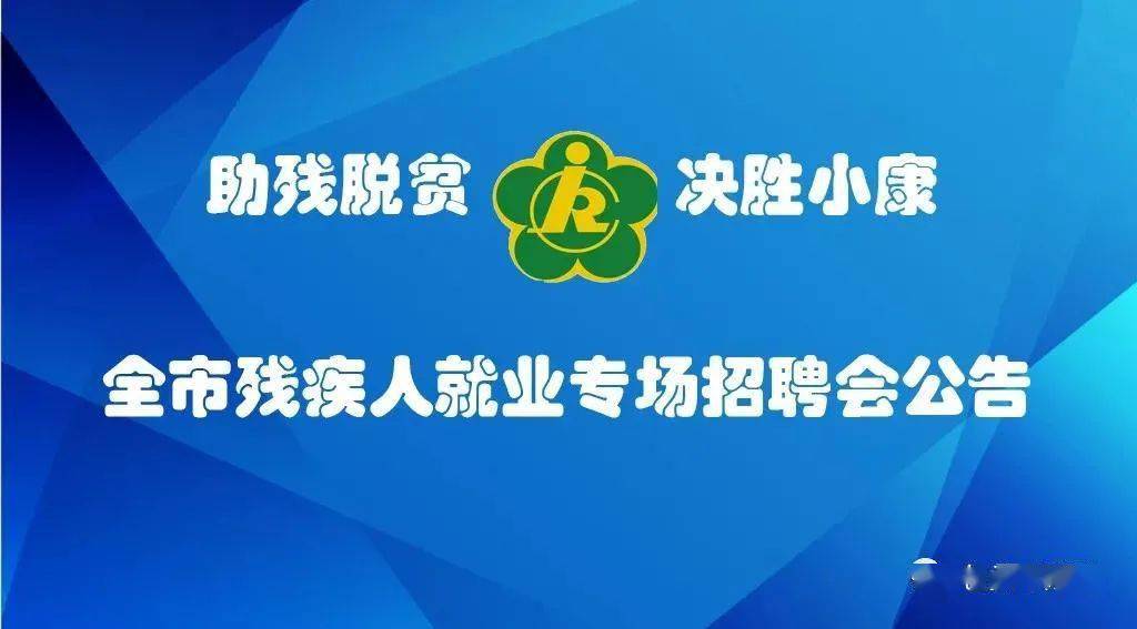 残疾人服务记录内容模板_硕士导师谈话记录内容记录_残疾学生帮扶记录