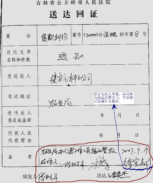 管理员可以发群公告吗_广州什么报纸可以登注销公告_个人可以发报纸公告吗