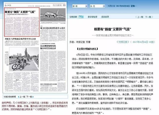 个人可以发报纸公告吗_微信群可以发几条公告_广州什么报纸可以登注销公告