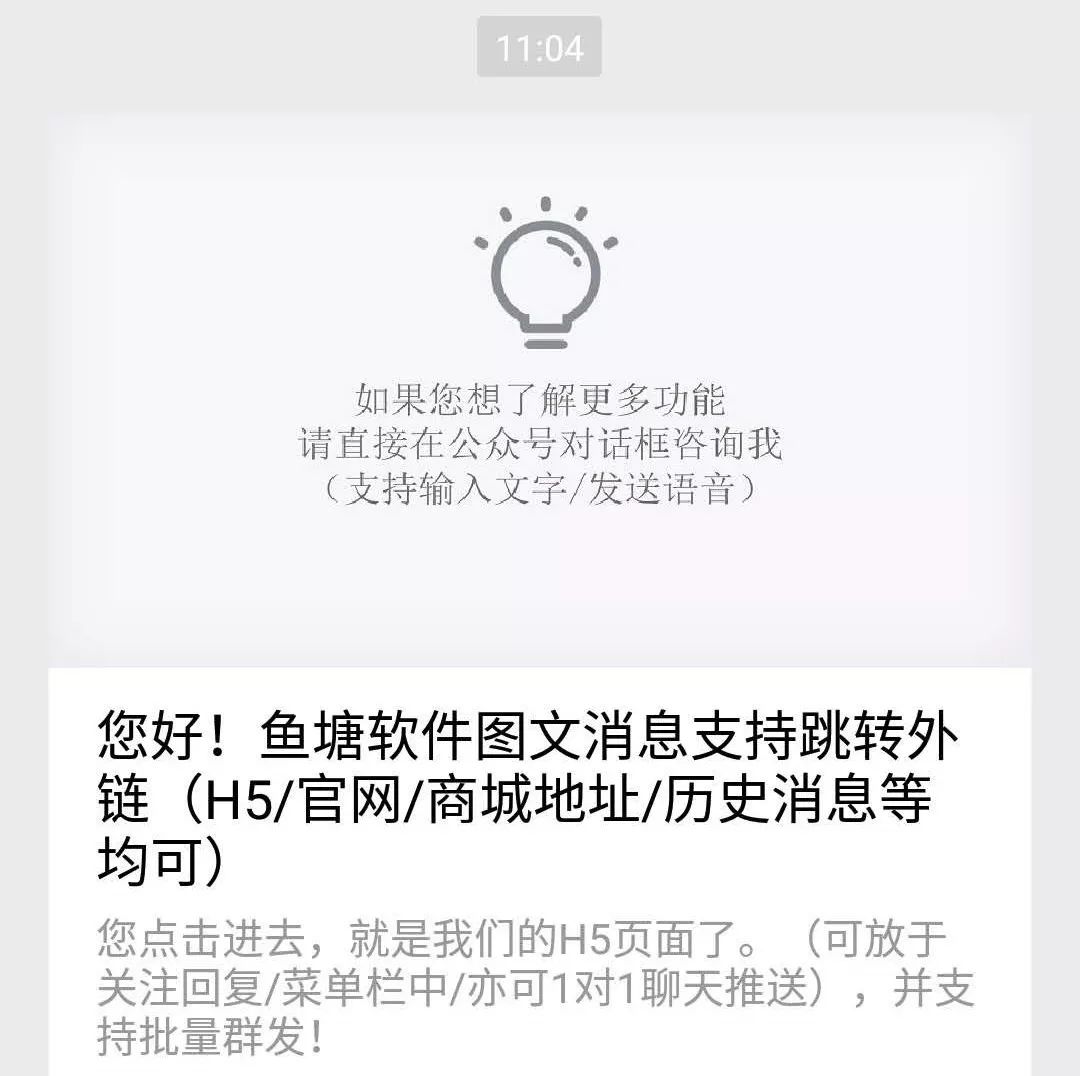 服务号模板消息怎么用_微信公众号 模板消息_微信公众号消息模板id