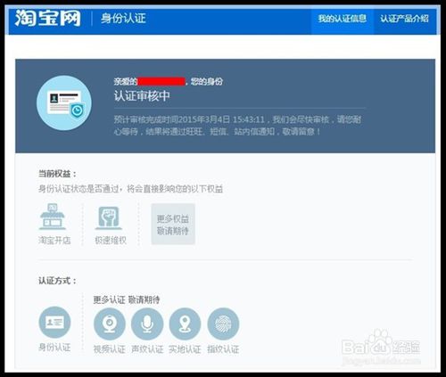 怎么注册淘宝卖家号_淘宝买家号能注册几个_淘宝号注册多长时间在哪看