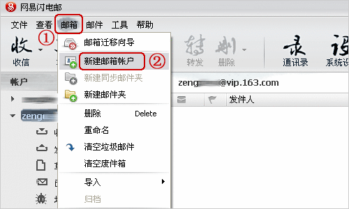 邮件编写正确格式_电子邮件地址的正确格式是( )_电子邮件地址正确的是