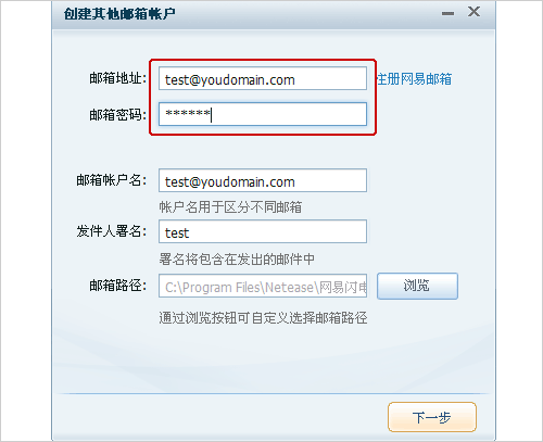 电子邮件地址的正确格式是( )_邮件编写正确格式_电子邮件地址正确的是