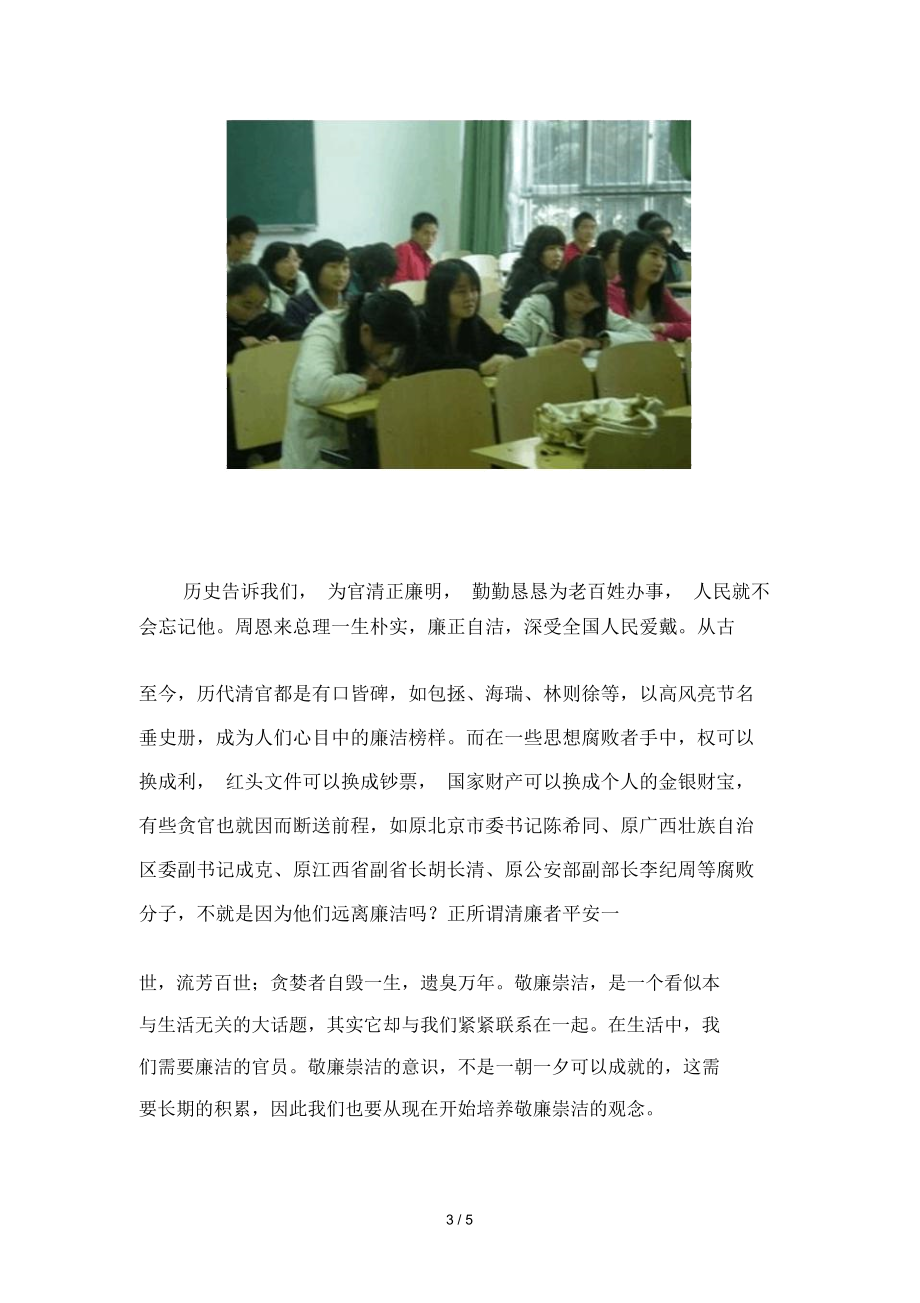 100字运动会通讯稿_运动会加油稿100字～200字_运动会的致辞稿100字