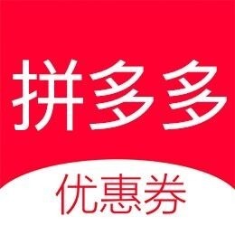 拼多多商品推荐位设置_拼多多商品降权_拼多多商品详情图尺寸