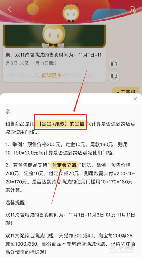 欢迎新老客户下单语句_欢迎新老客户下单图片_欢迎下单图片大全