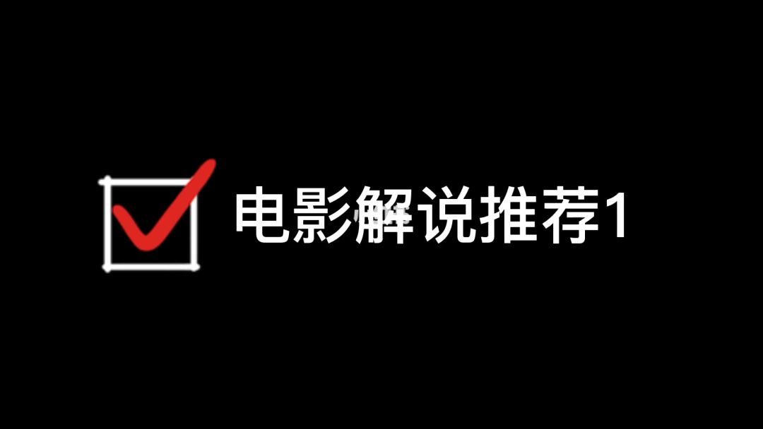 爱情呼叫转移2在线看完整版_今夜呼叫我完整版_爱情呼叫转转移2