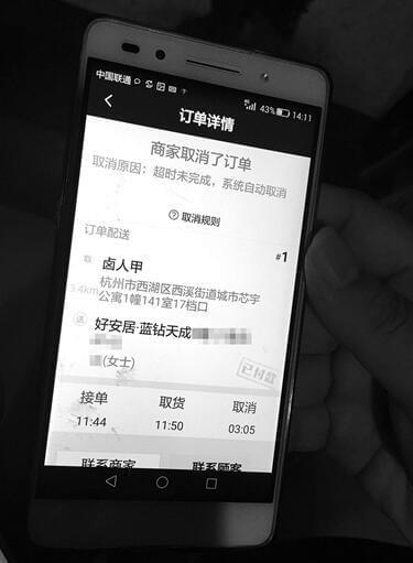 图片处理兼职接单平台_接任务做兼职平台_平台接单放单