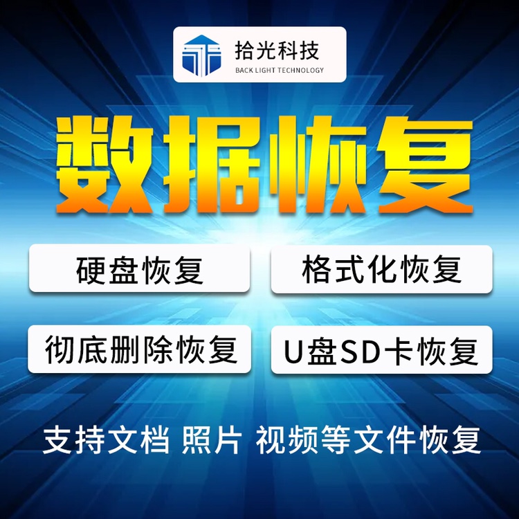 迅雷里删除的文件怎么恢复_回收站里的东西删除了怎么恢复_b站视频删除可以恢复吗