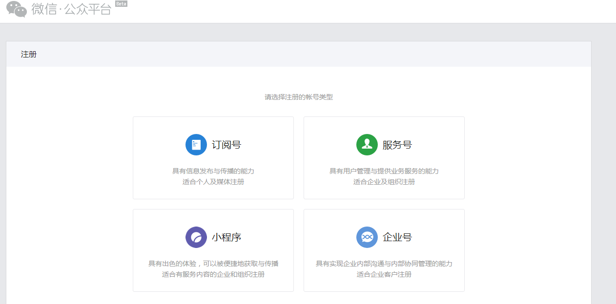 小程序自动关注公众号_公众号利用小程序吸粉_公众号小程序是什么