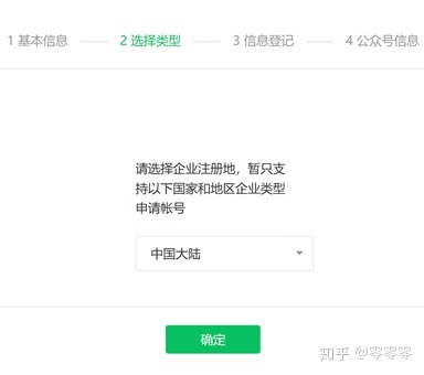 公众号利用小程序吸粉_小程序自动关注公众号_公众号小程序是什么