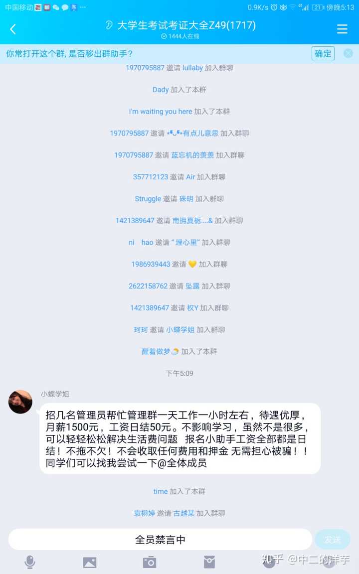 超凡搜索可无限制搜索电驴资源_举报结果限制群搜索_qq群通过群号搜索不到