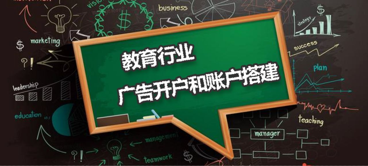 直通车默认出价是什么意思_信息流广告出价是什么意思_广告资讯信息是什么意思