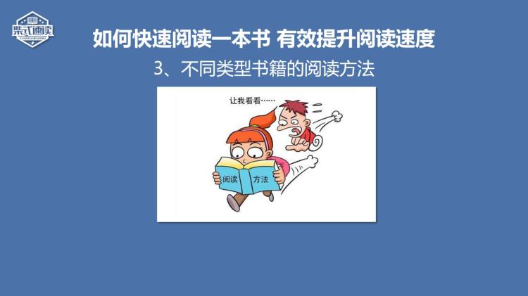 怎么更换点读笔的内容_点读笔电池更换_洪恩点读笔自制点读书