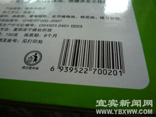 有用的条形码活动反思_发货用淘宝商品条形码_舞龙活动反思反思