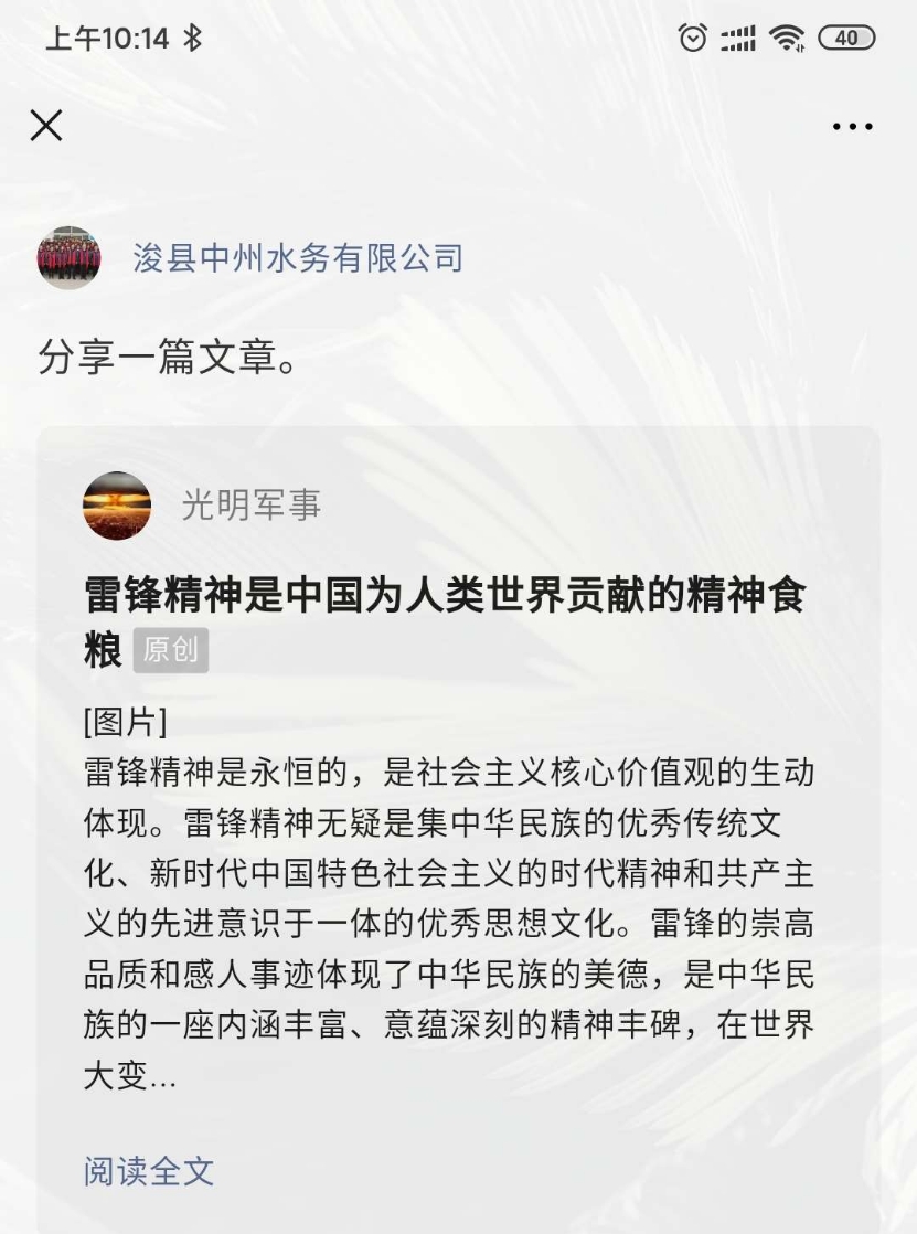 订阅号发送多条信息_用自己信息帮别人注册订阅号_订阅号变为信息流形式