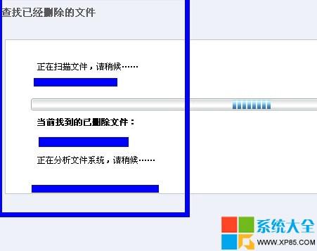 电脑东西被删除如何恢复_ipad里删除的视频可以恢复吗_回收站里的东西删除了怎么恢复