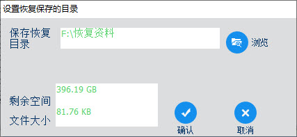 回收站里的东西删除了怎么恢复_恢复删除的文件后word文档里都是乱码_怎么删除小程序里面的东西