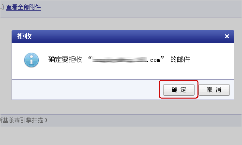 超级邮件群发机 导入发件箱_如何批量导入邮件群发邮件_邮件规则导入后报错