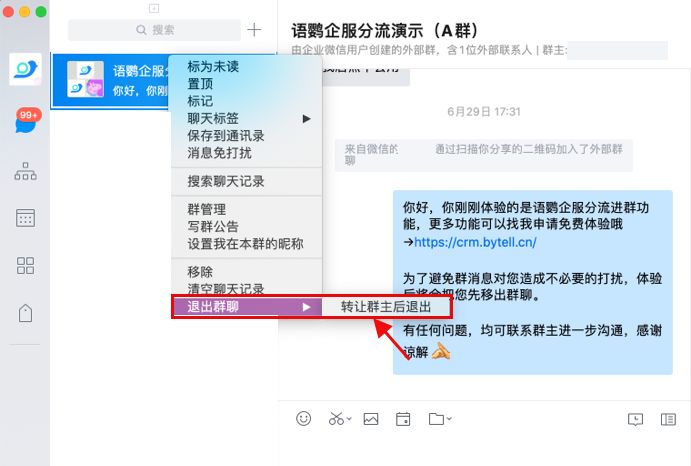 修改群名片通知_qq群不允许修改群名片_通知家长修改群名片话怎么写