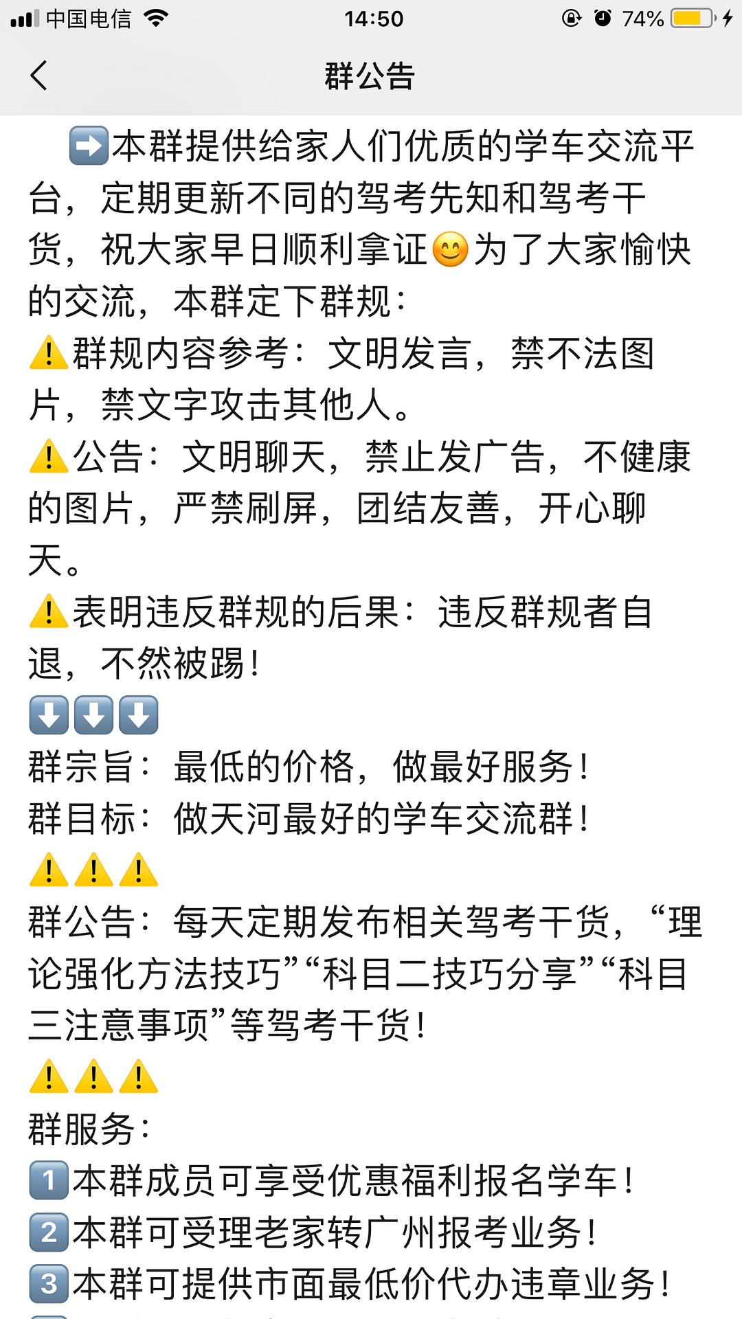 qq群不允许修改群名片_通知家长修改群名片话怎么写_修改群名片通知