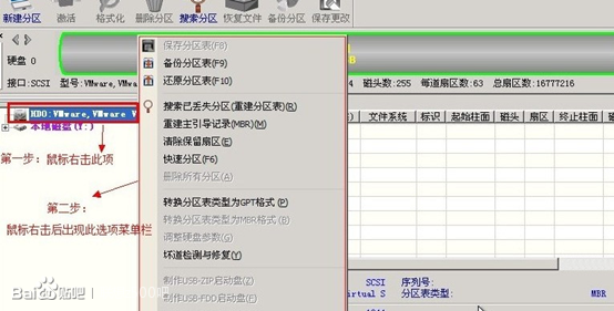 电脑装固态4k对齐开启_装好系统分好盘如何4k对齐_固态硬盘安装win7系统怎么4k对齐