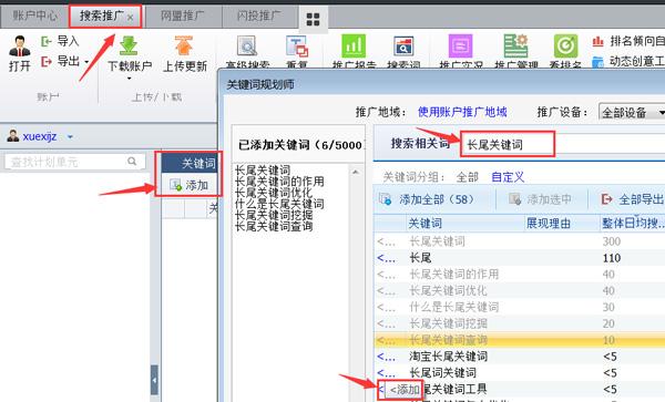 使用关键词关连文章_指数分布关键键词_文章关键词的优化