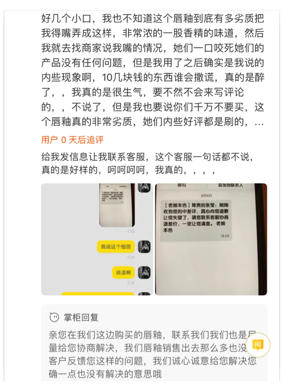 淘宝确认收货后多久自动评价_淘宝确认收货没有评价栏_淘宝没有收到货误点确认收货