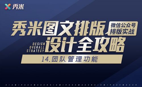 公众号内容复制到秀米_怎么复制公众号内容_如何复制公众号内容