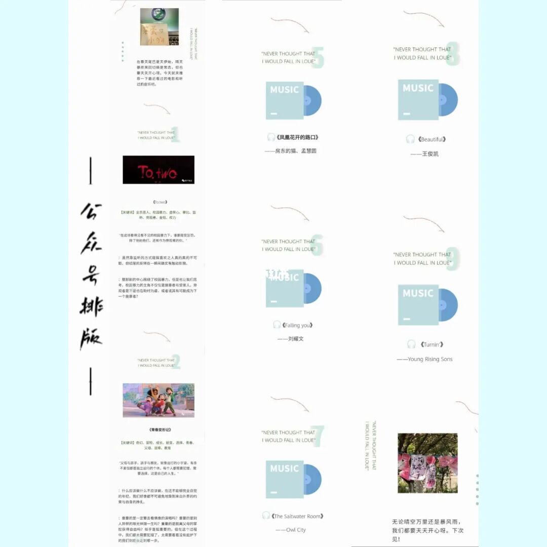 比较好用的公众号编辑器_135编辑好怎么发送到公众号_微信公众号编辑软件