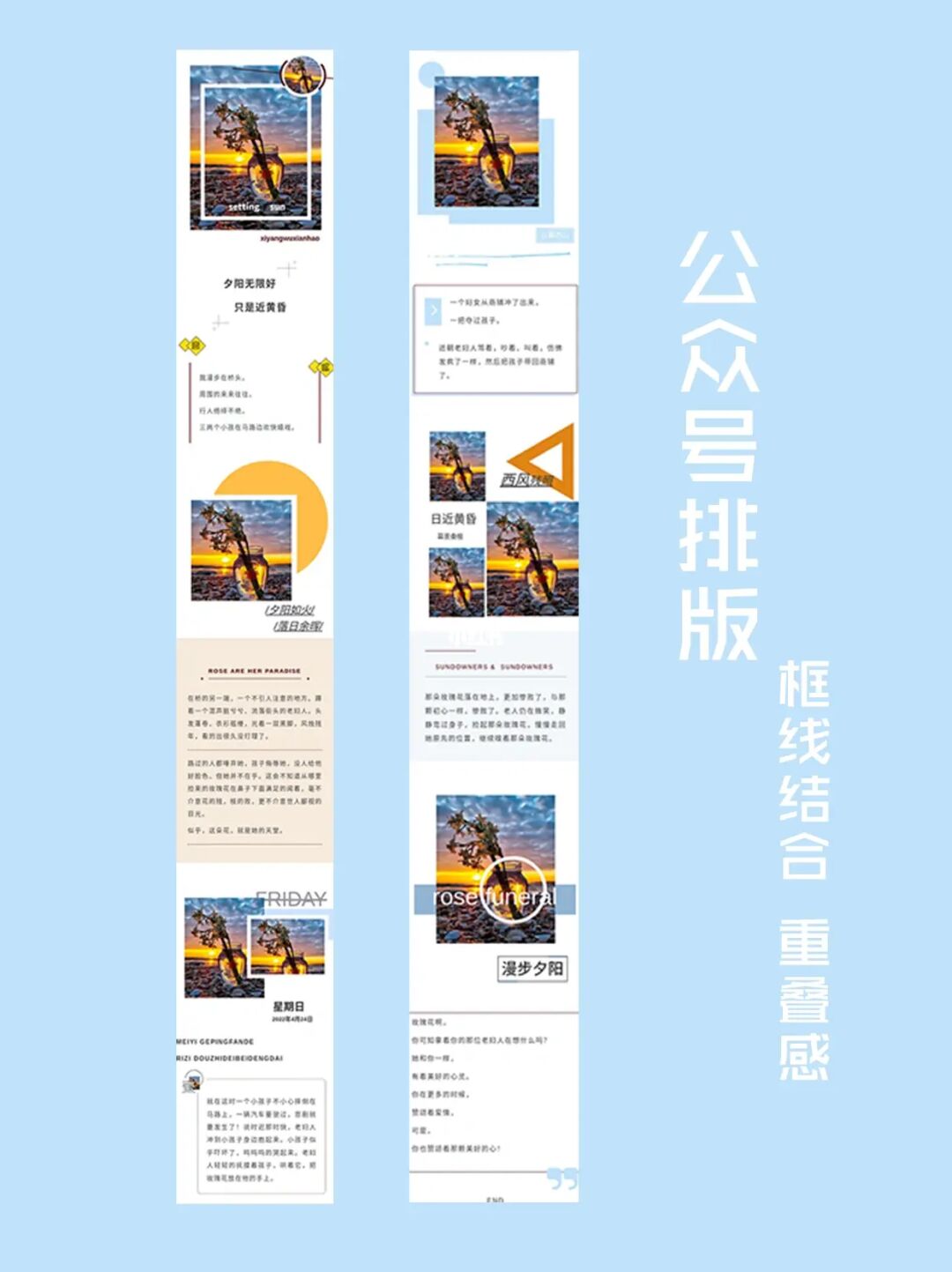 135编辑好怎么发送到公众号_比较好用的公众号编辑器_微信公众号编辑软件