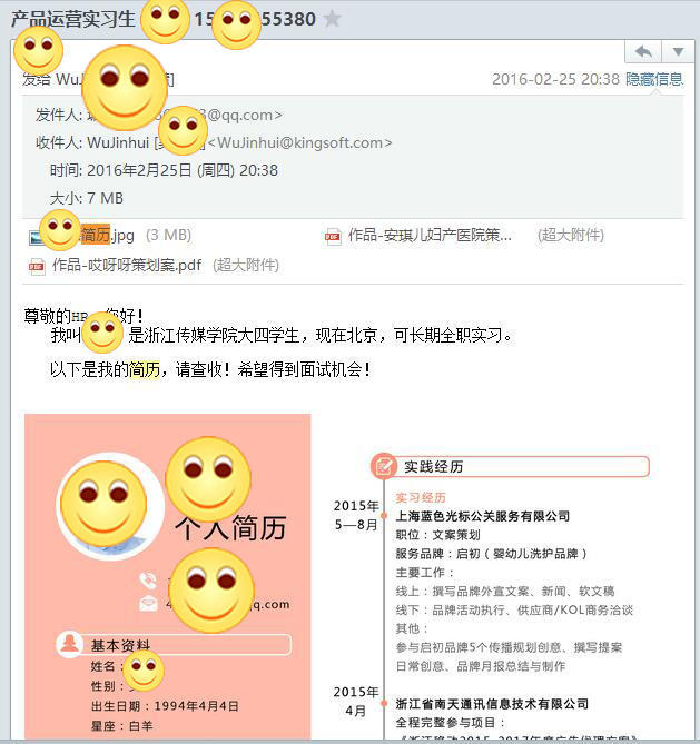 搜qq分组名称_搜索微信好友名称_简历名称怎么写容易被搜到