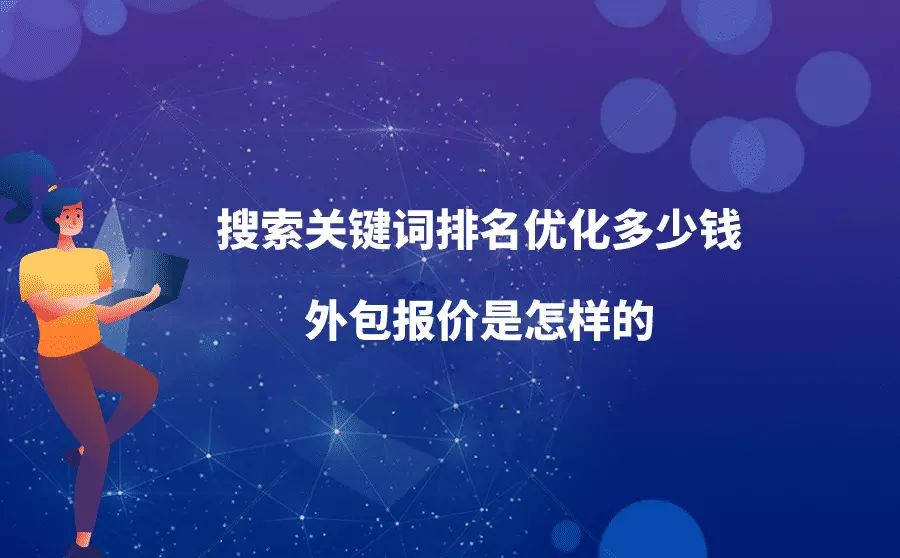 长尾词关键搜索_网站首页关键词要写多少_触发关键词的搜索词