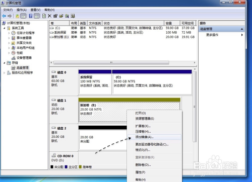 电脑装固态4k对齐开启_win7系统4k对齐_装了系统还能4k对齐吗