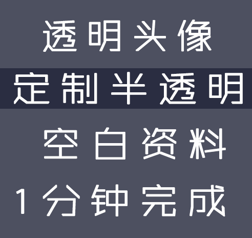 空白书本书籍封面模板_如何设置朋友圈封面为空白_微信封面空白图片