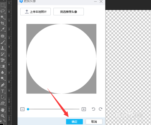 微信相册封面空白图片_如何设置朋友圈封面为空白_圈叉圈圈叉圈离为火卦