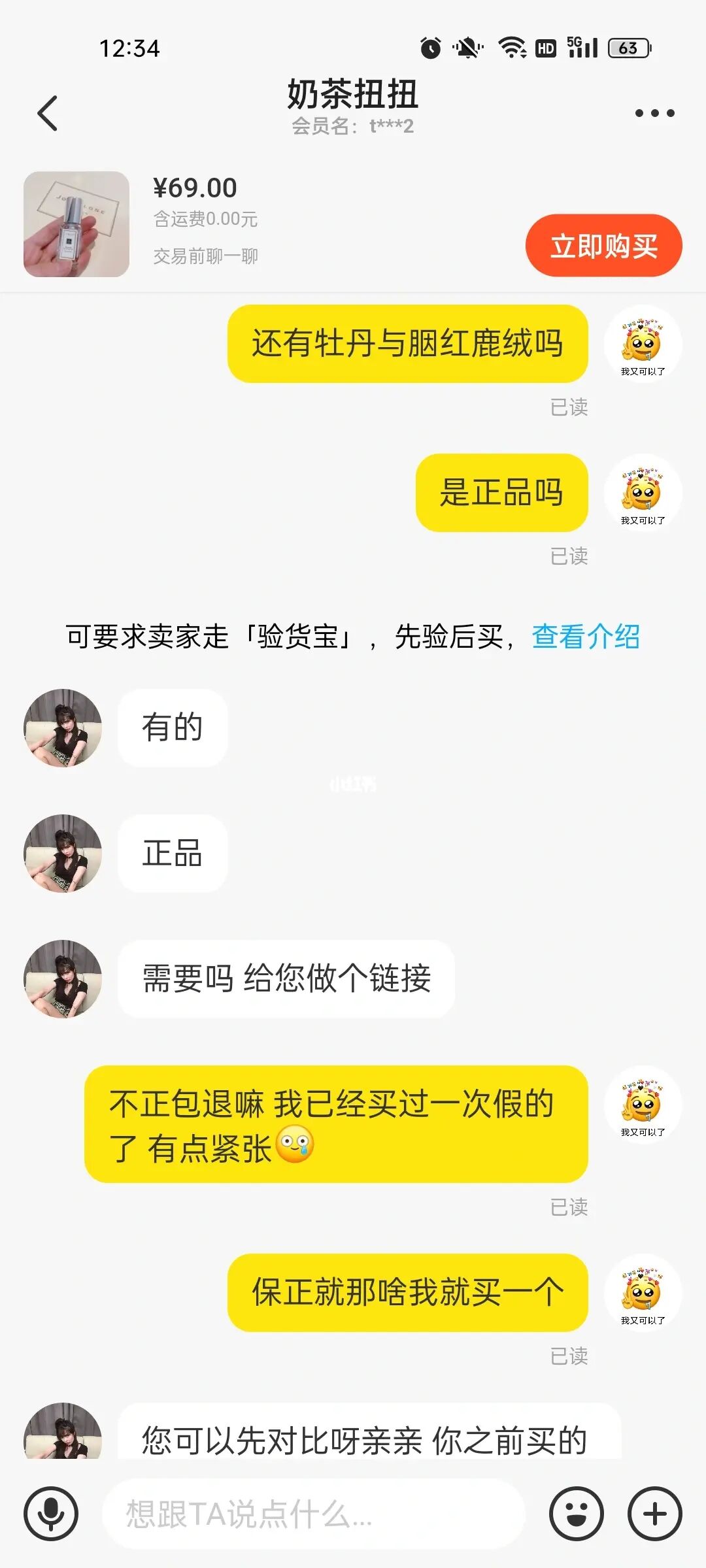 淘宝怎么确认收货和评价_淘宝确认收了货就发_淘宝确认收货没有评价栏