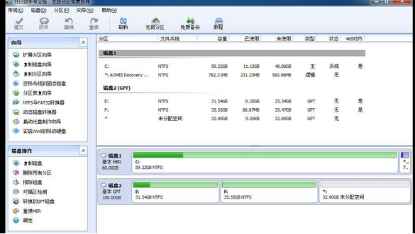 系统装好后再4k对齐_固态装win10用4k对齐吗_固态硬盘安装win7系统怎么4k对齐