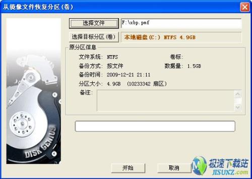 固态装win10用4k对齐吗_系统装好后再4k对齐_固态硬盘安装win7系统怎么4k对齐