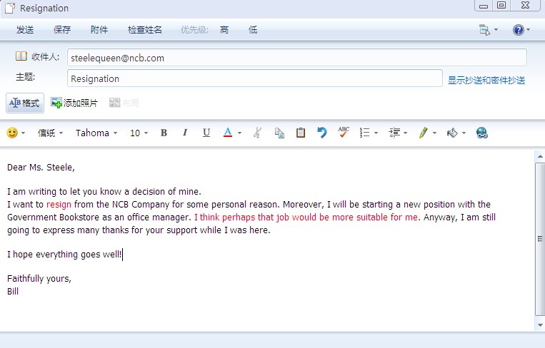 邮件的附件 英文_日本邮件请看附件怎么说_邮件附件过大如何处理