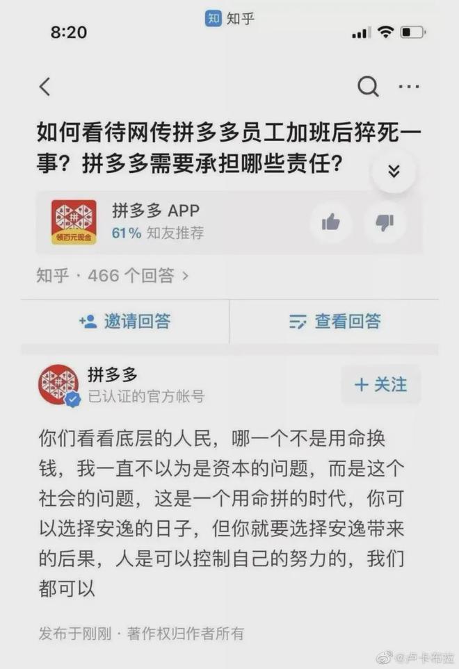 如何上传图片到拼多多_拼多多事件反应出了什么用_拼多多上传图片没反应