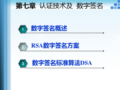 公司没盖章没签名合同给我签_邮政金晖卡持卡人签名有3位数字_没有验证对象数字签名