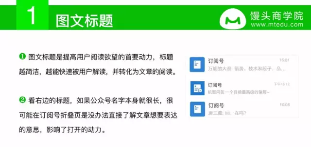 写微信公众号文章赚钱_关于好声音的公众号文章怎么写_温州好声音公众号