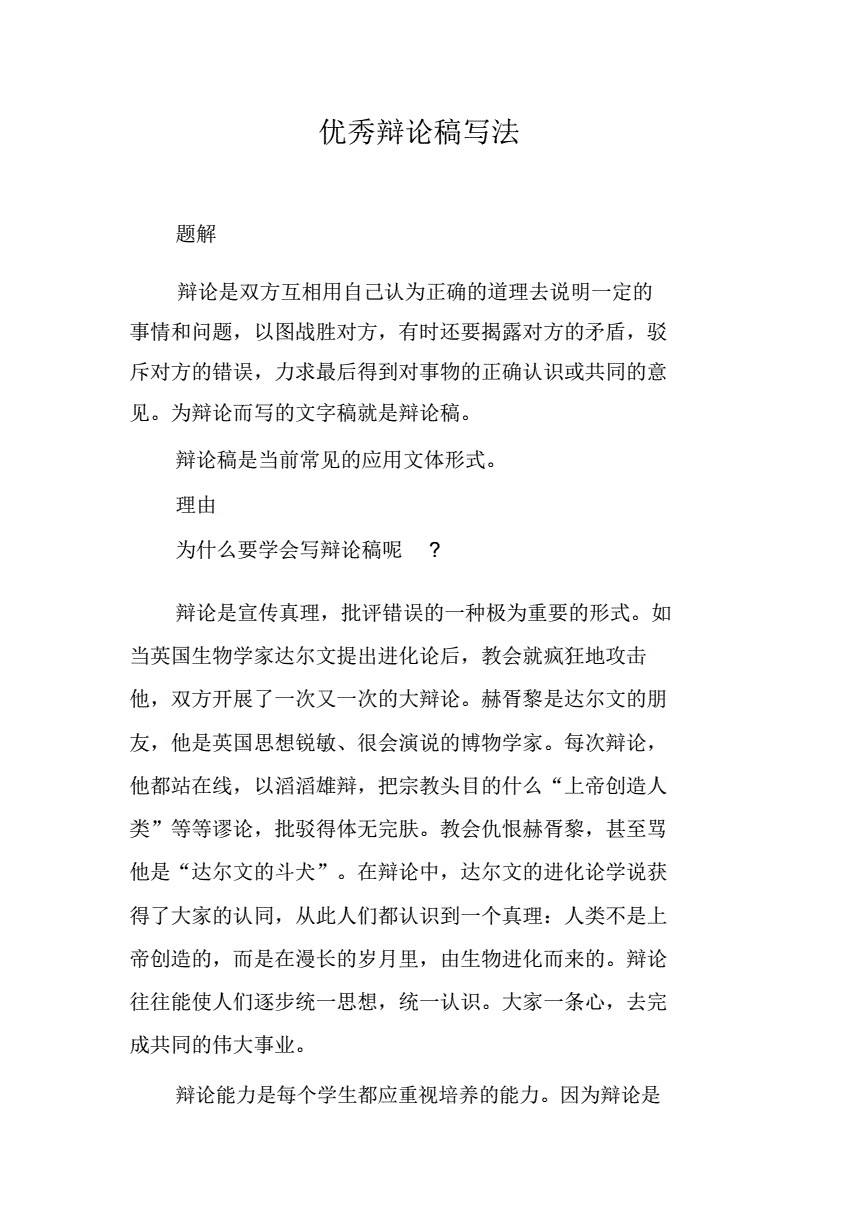 如懿传里如懿和皇帝怎么闹翻的_如熙旗舰店公众号_公众人物需要表里如一