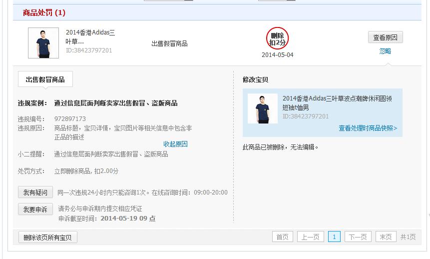 拼多多商城受欢迎商品_拼多多商品推荐位设置_拼多多商品详情图尺寸