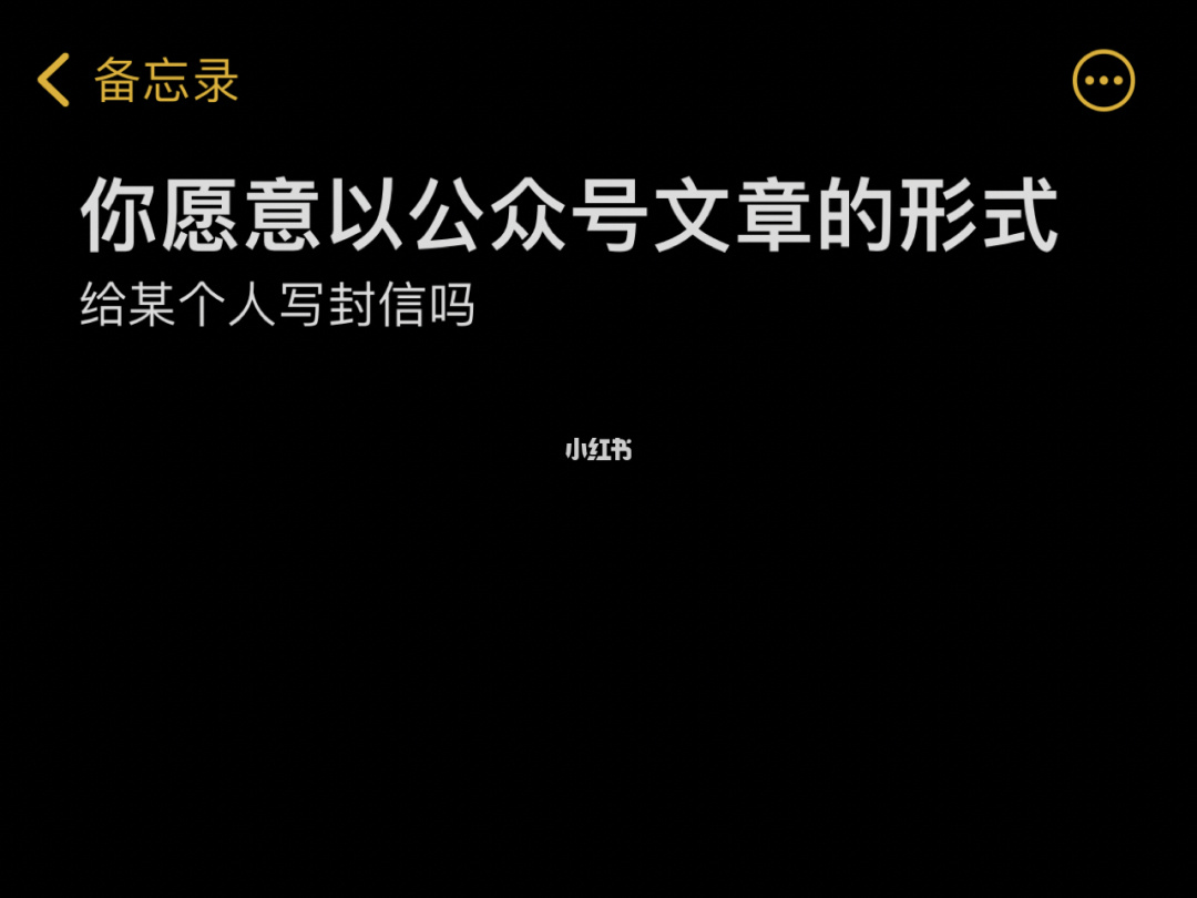 安居好声音公众号_关于好声音的公众号文章怎么写_如何写微信公众号文章