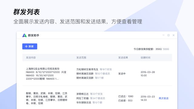 中国创盟cmemail邮件群发系统_数创邮件群发终极版_邮件群发网页版